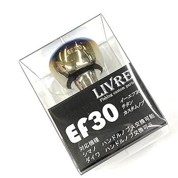 Amazon | リブレ(LIVRE) 5995 EF30 ノブ単品 (1個入り) シマノ